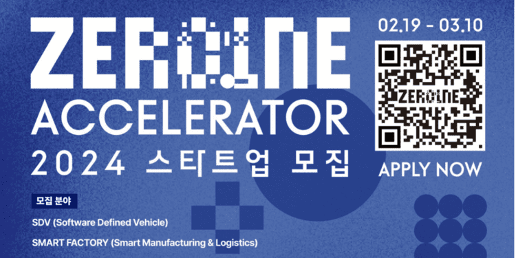 Hyundai Motor Group 2024 recruitment for 'ZER01NE ACCELERATOR' program
