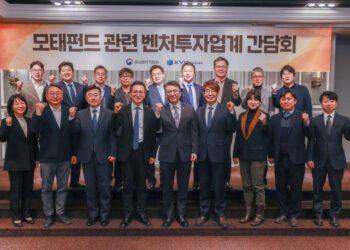 Photo = Ministry of SMEs and Startups)