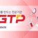 Daegu Techno Park: Fostering Innovation and Driving Economic Growth