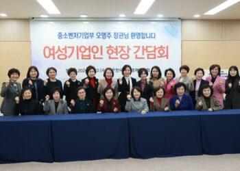 Youngju Oh, Minister of SMEs and Startups, with women entrepreneurs at the Korean Women Entrepreneurs Association on January 10, 2023. Photo: Ministry of SMEs & Startups
