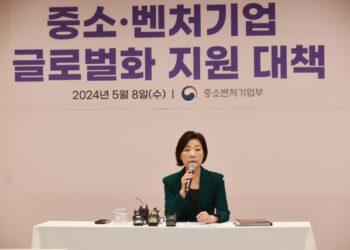 Oh Young-joo, Minister of SMEs and Startups, announcing 'measures to support the globalization of small and medium-sized venture companies