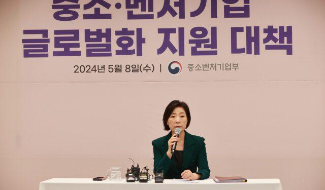 Oh Young-joo, Minister of SMEs and Startups, announcing 'measures to support the globalization of small and medium-sized venture companies
