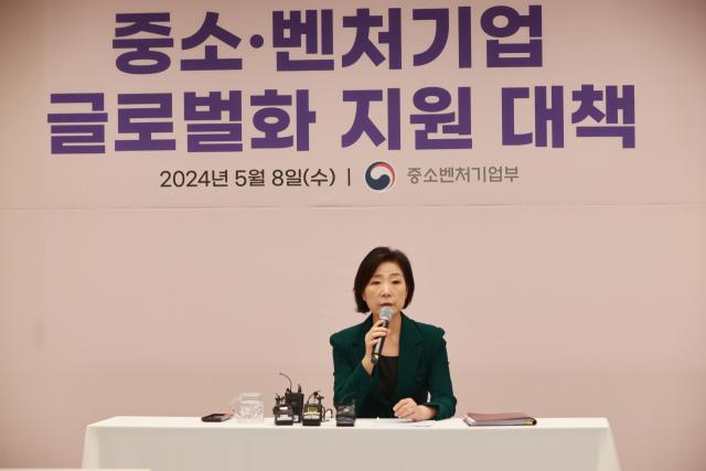 Oh Young-joo, Minister of SMEs and Startups, announcing 'measures to support the globalization of small and medium-sized venture companies