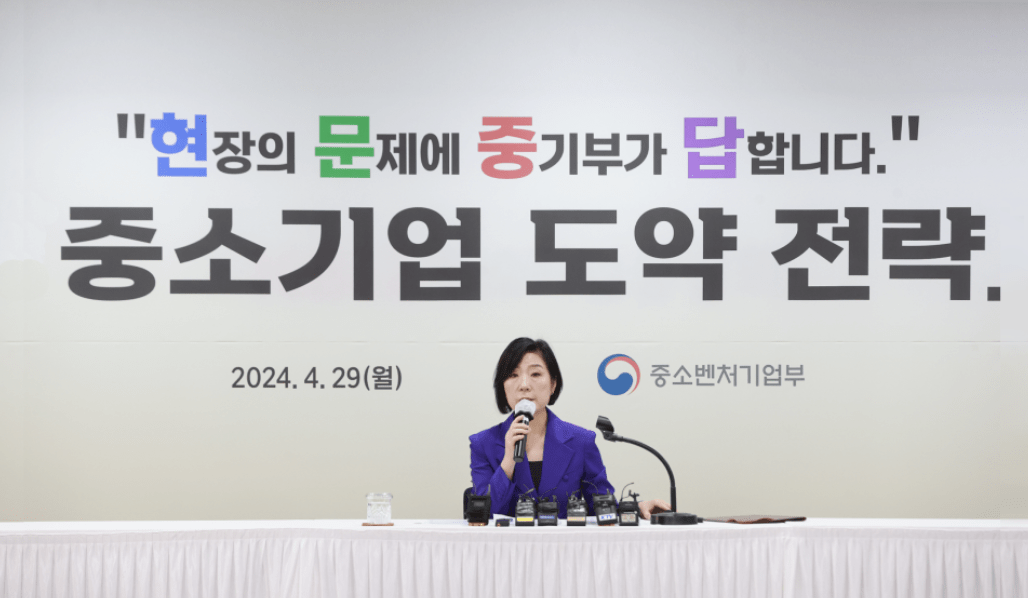 Oh Young-joo, Minister of SMEs and Startups, announcing 'measures to support the globalization of small and medium-sized venture companies