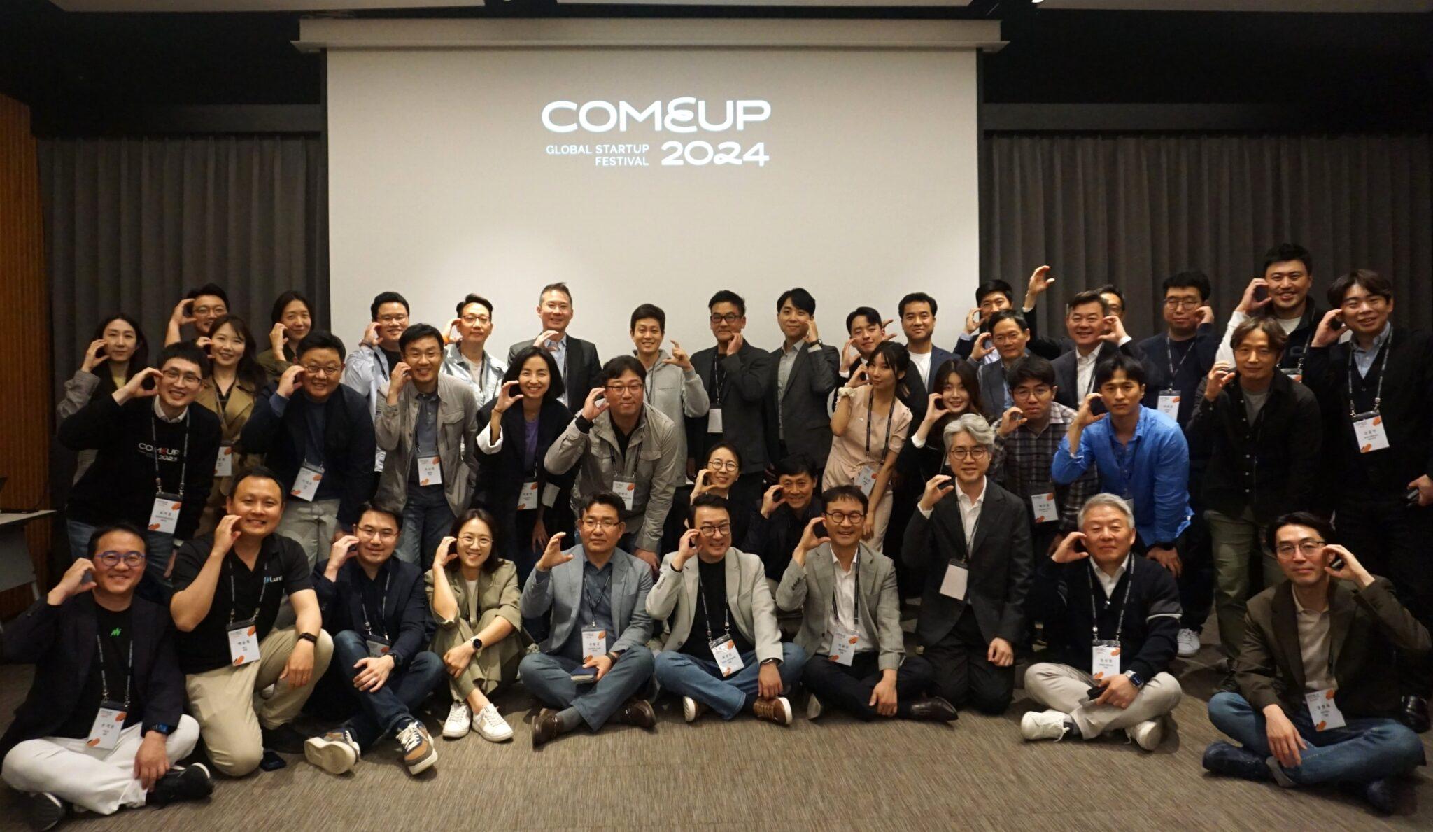 Kick-off meeting of the COMEUP 2024 Advisory Committee