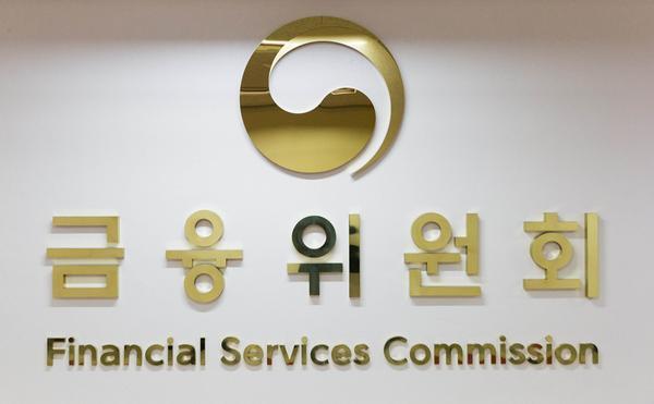 Financial Services Commission (FSC)
