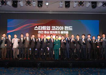 Minister of SMEs and Startups Oh Young-joo (center) with attendees at the 'Startup Korea Fund Launching Ceremony' in April 2024. (Photo: Ministry of SMEs & Startups)