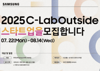 Samsung C-Lab