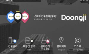 Doongji