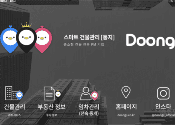 Doongji