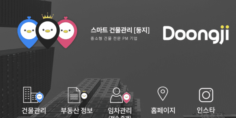 Doongji