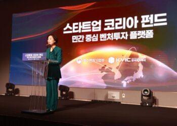 Minister of SMEs and Startups Oh Young-joo at the Startup Korea Fund launch ceremony. (Photo: MSS)