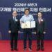 From left to right, Lee Chang-yoon, 1st Vice Minister of the Ministry of Science and ICT, Kim Ho-young, COO of HAII, Go Se-gon, Vice President of the Korea Association of Industrial Technology