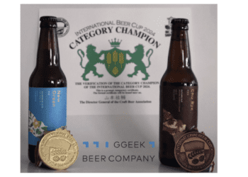 GGeek beer