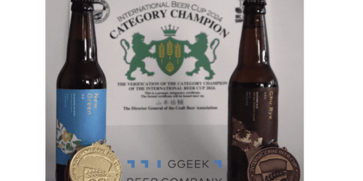 GGeek beer
