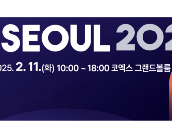 AI Seoul 2025
