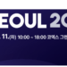 AI Seoul 2025