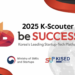 BESUCCESS K-SCOUTER