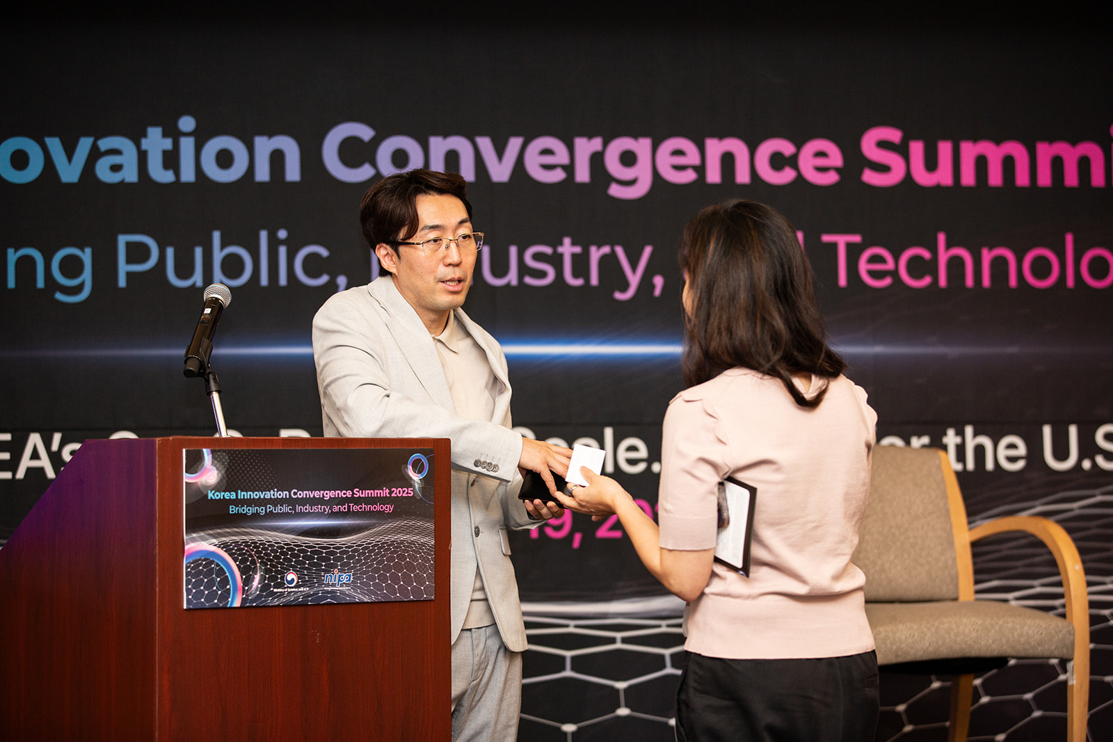 Korea Innovation Convergence Summit