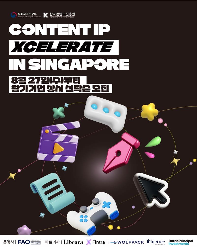 KOCCA selects Singapore as a launchpad for K-content startups, offering IP acceleration, investor showcases, and pathways for cross-border growth.