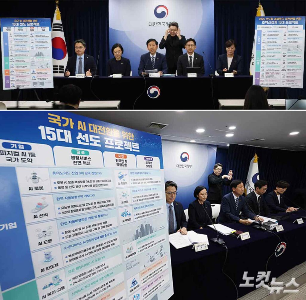 Korea opens pension funds to venture investment and expands the Mother Fund, fueling AI - deep tech startups and boosting global competitiveness.