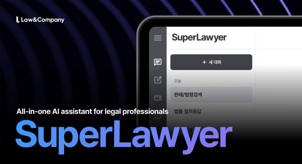 Law&Company’s SuperLawyer, Korea’s leading legal AI, now prepares its Japan launch—delivering verifiable research, drafting, and AI-powered precision.